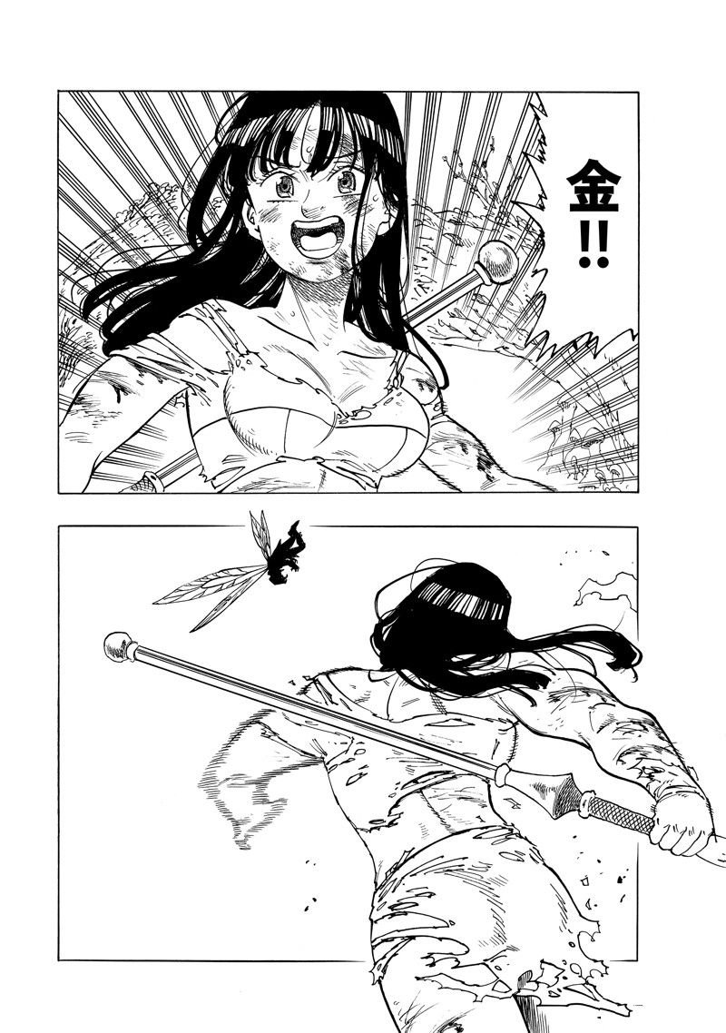 第148话