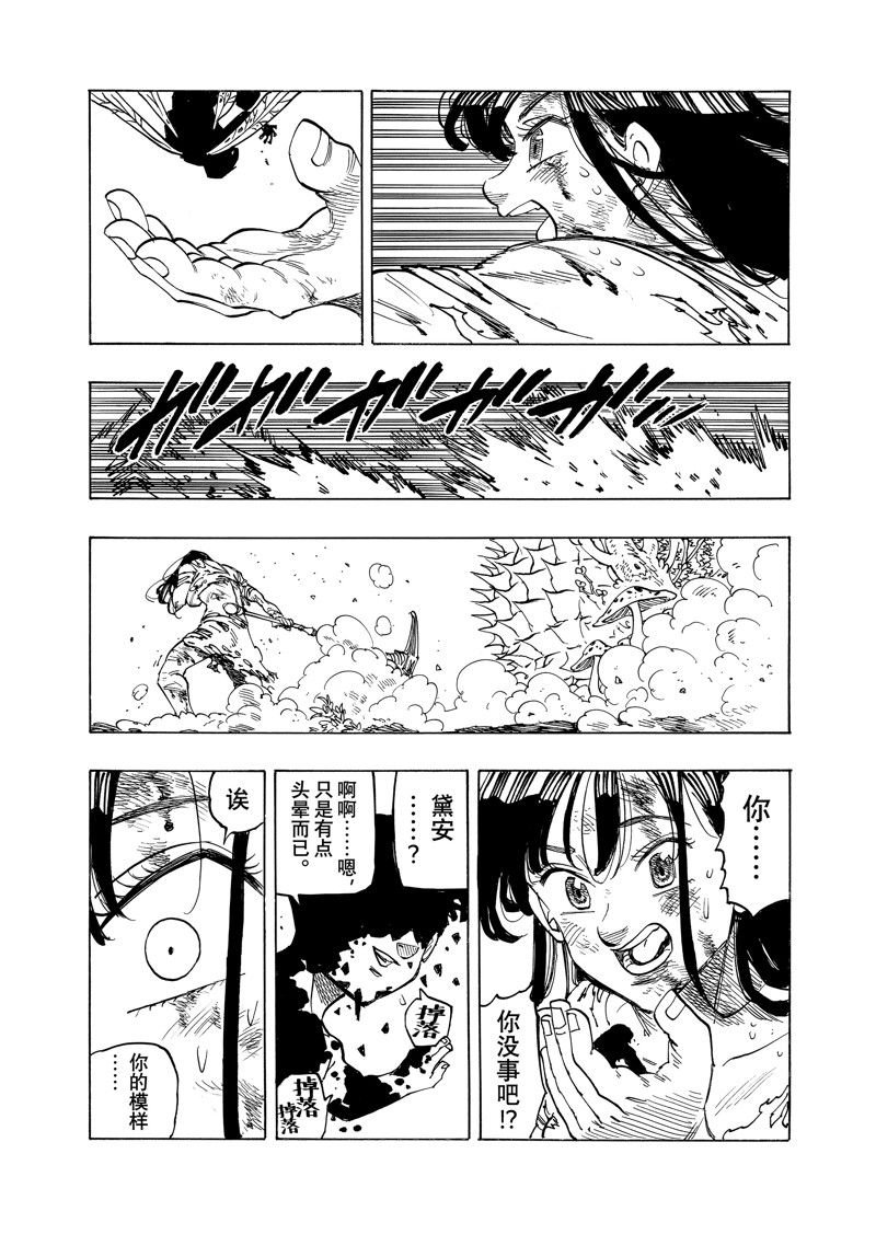 第148话