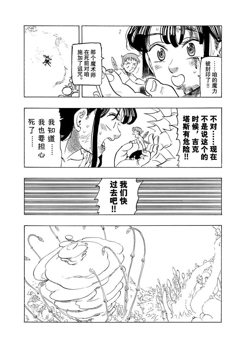 第148话