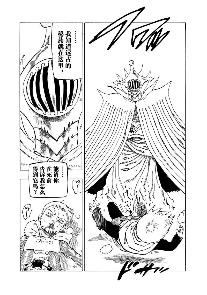 第148话