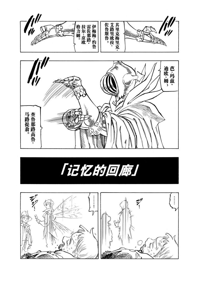 第148话