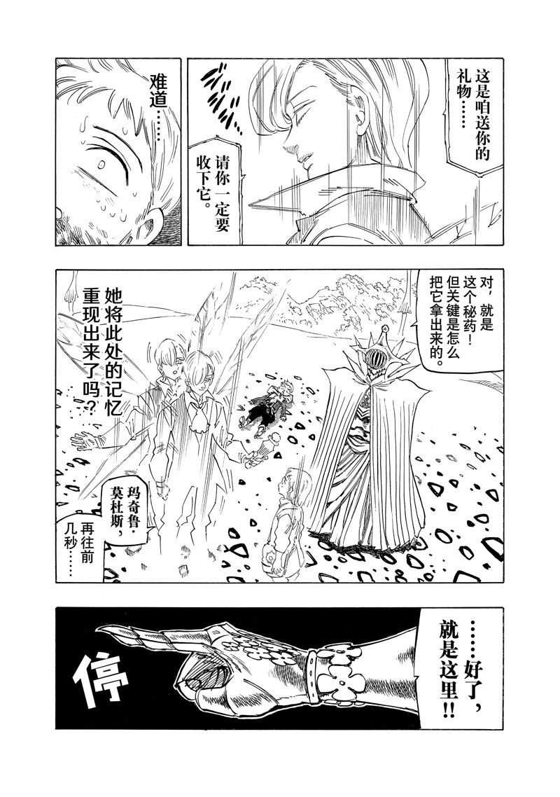 第148话