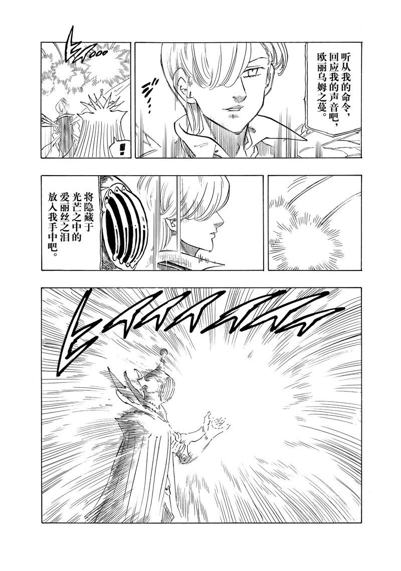 第148话