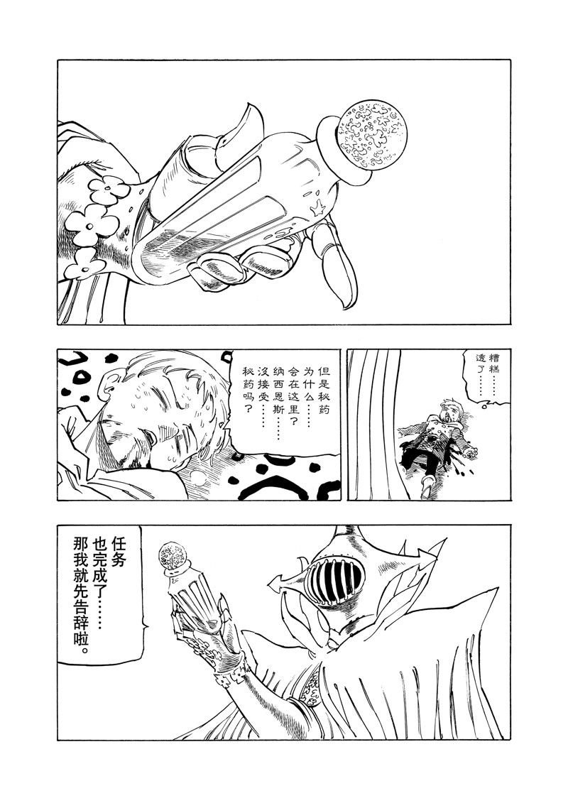 第148话