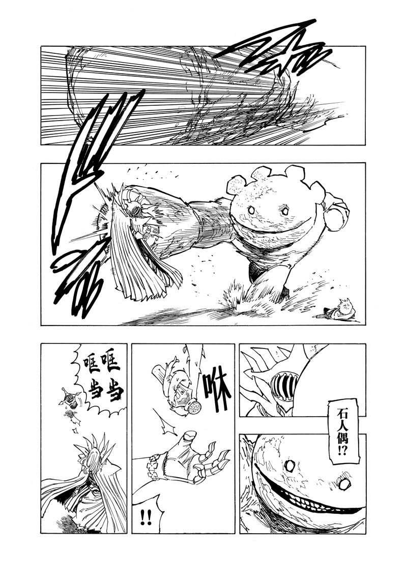 第148话