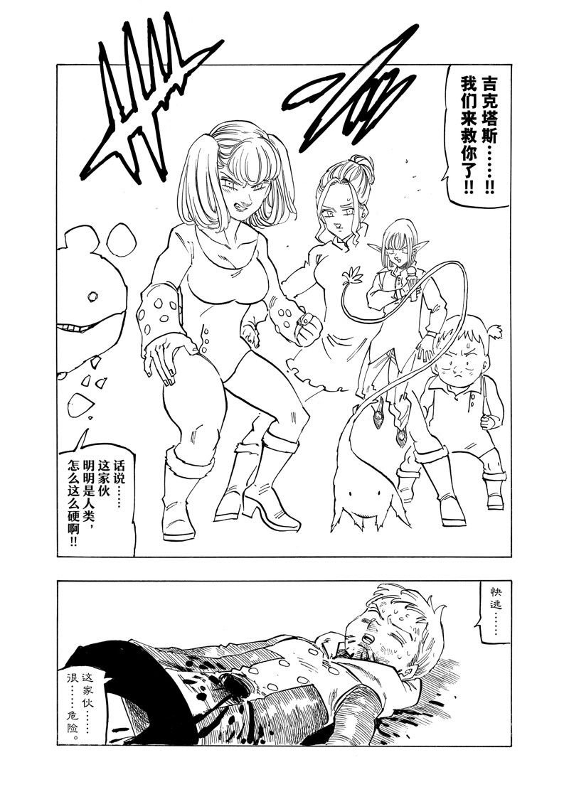 第148话