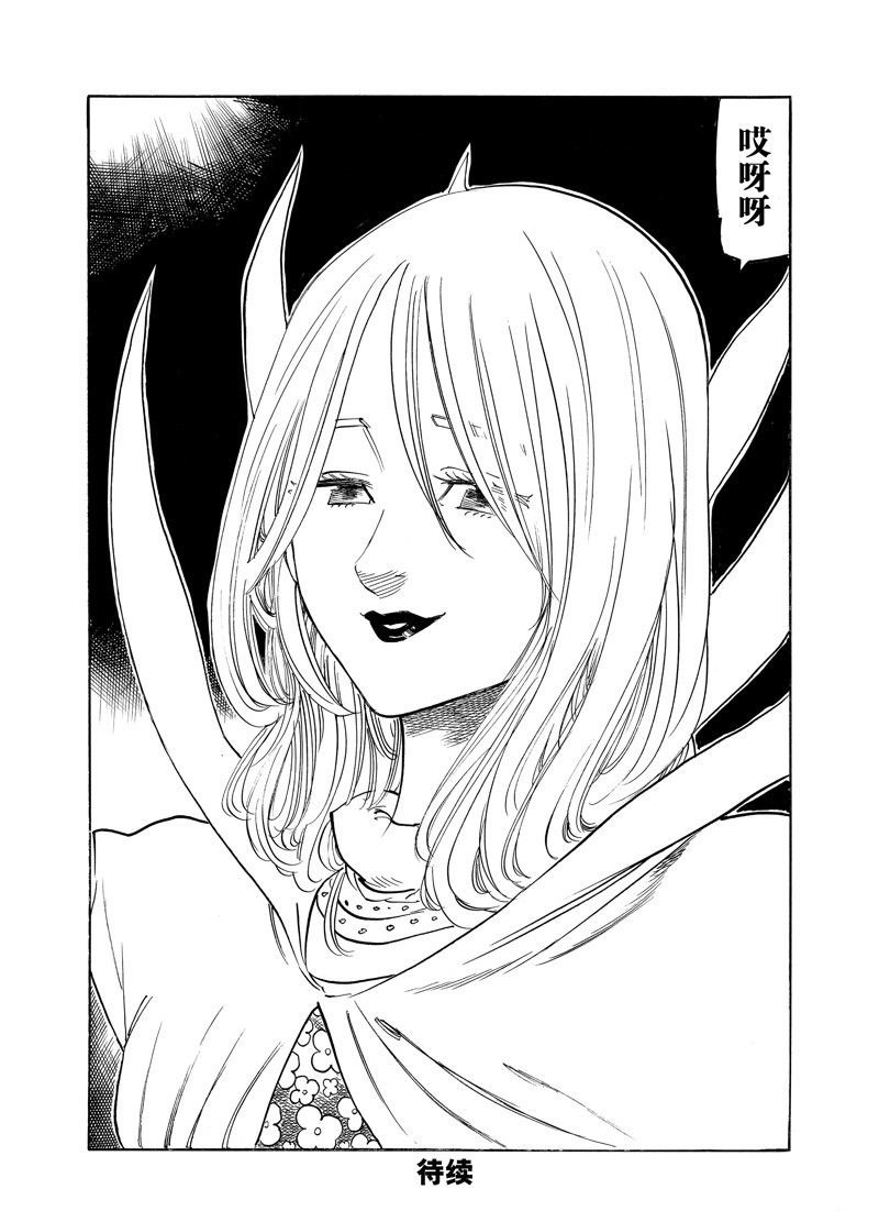 第148话
