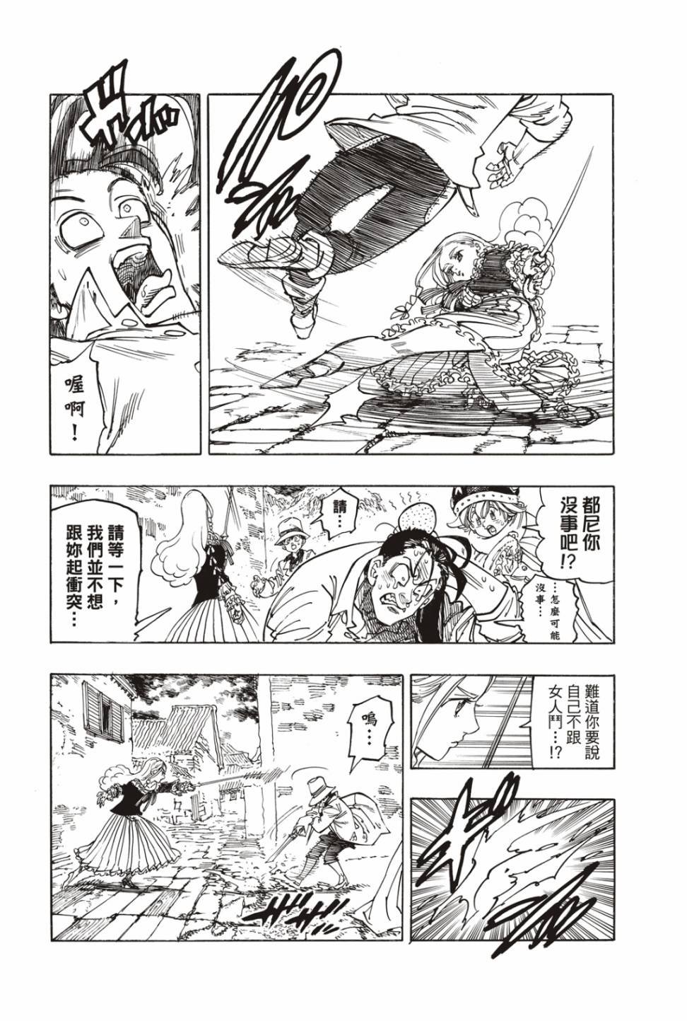 第15话