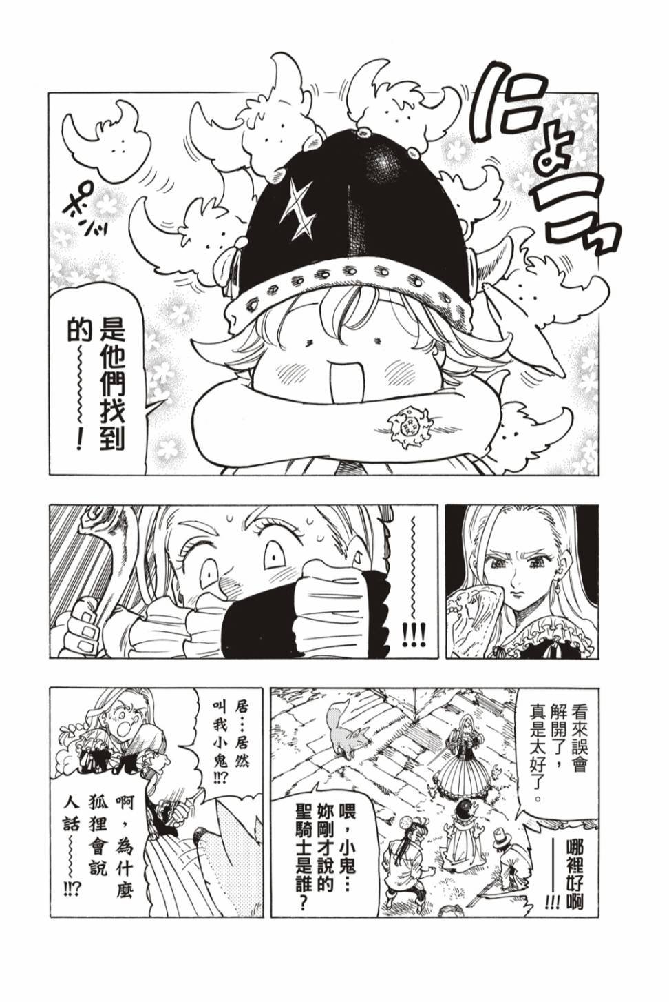 第15话