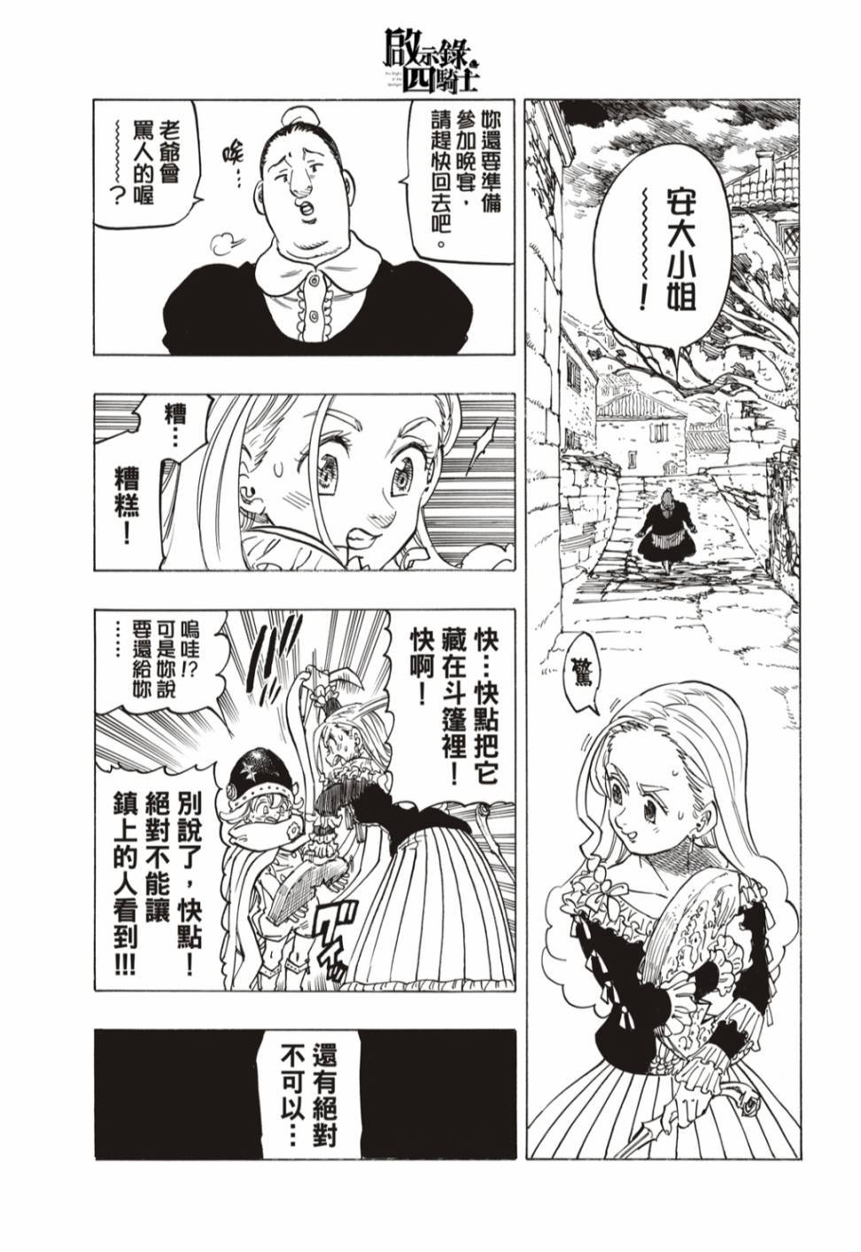 第15话
