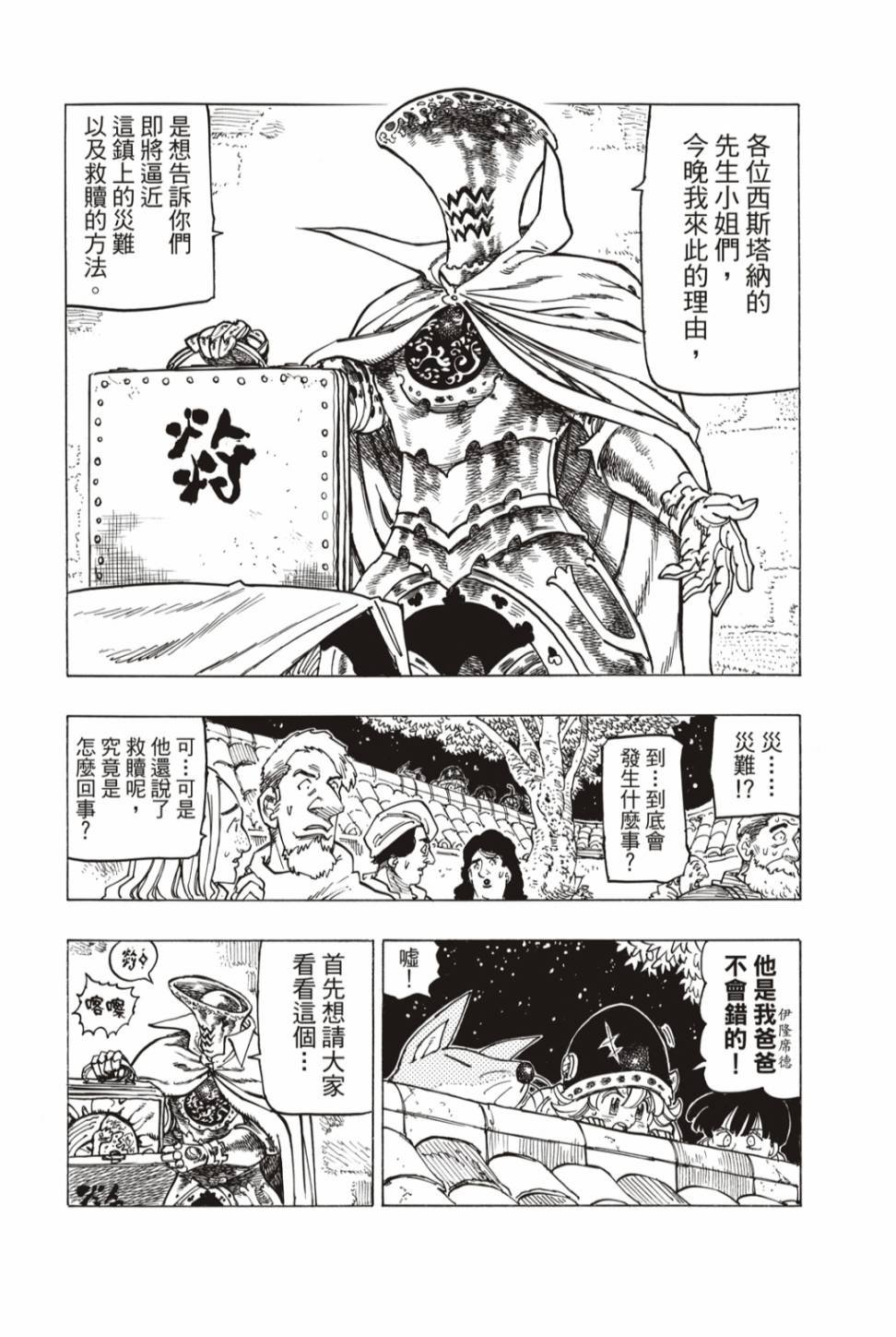第15话