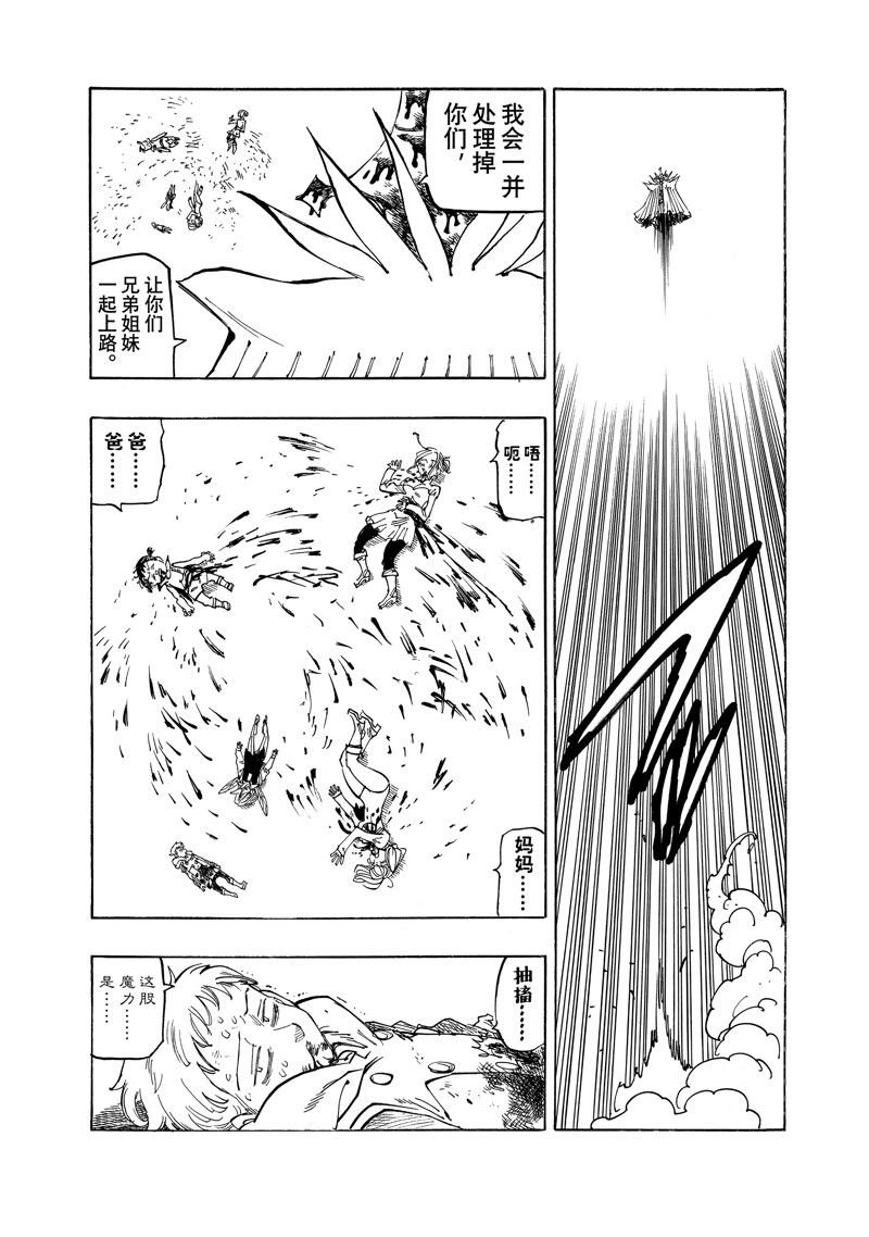 第149话