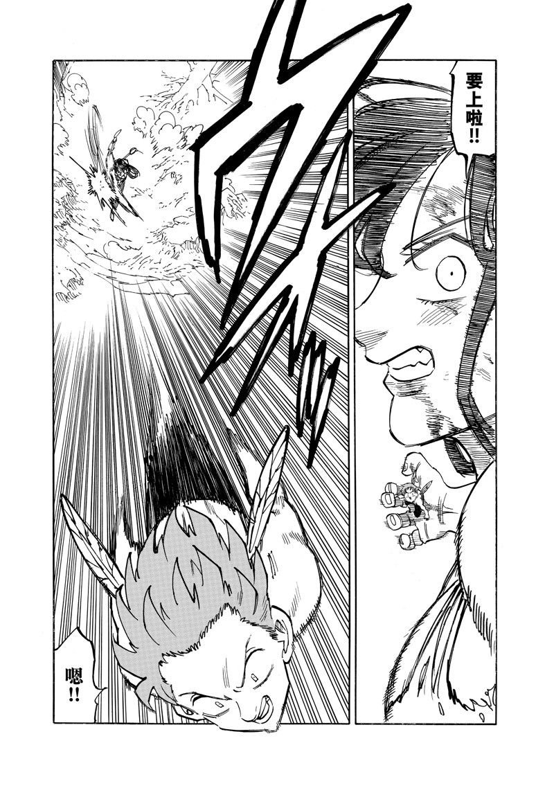 第149话