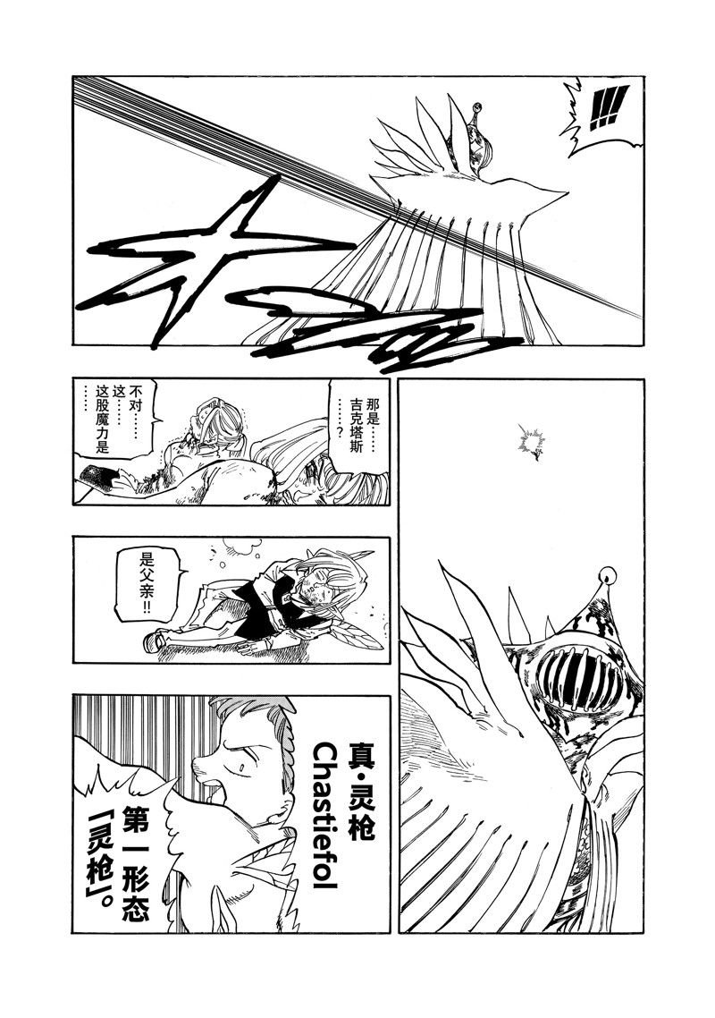 第149话