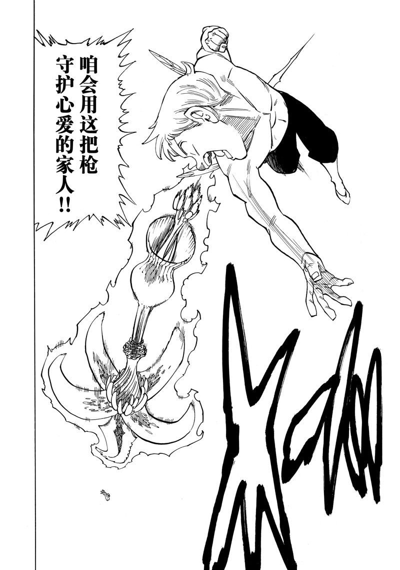第149话