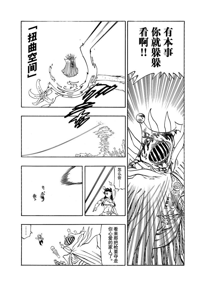 第149话