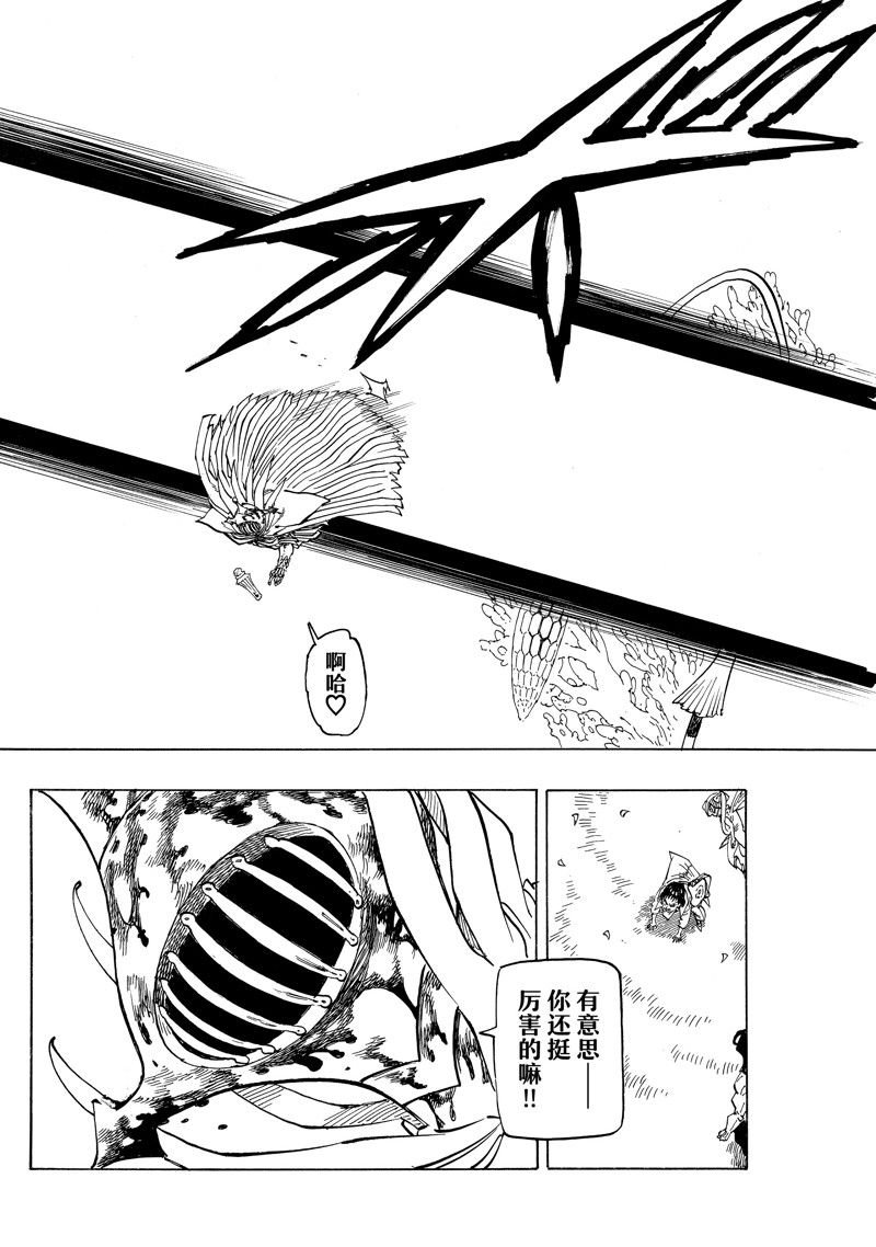 第150话