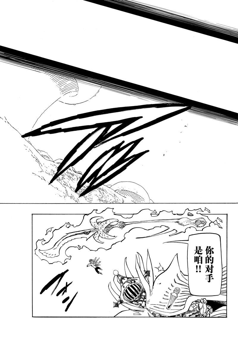 第150话