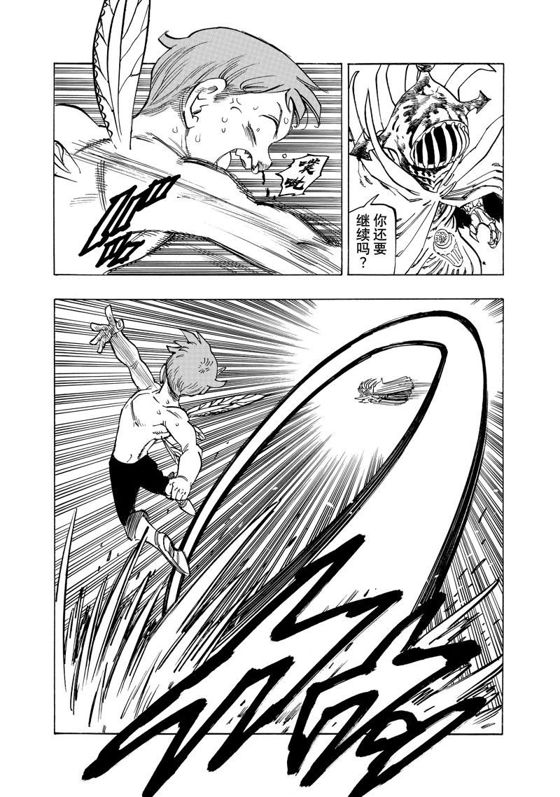 第150话