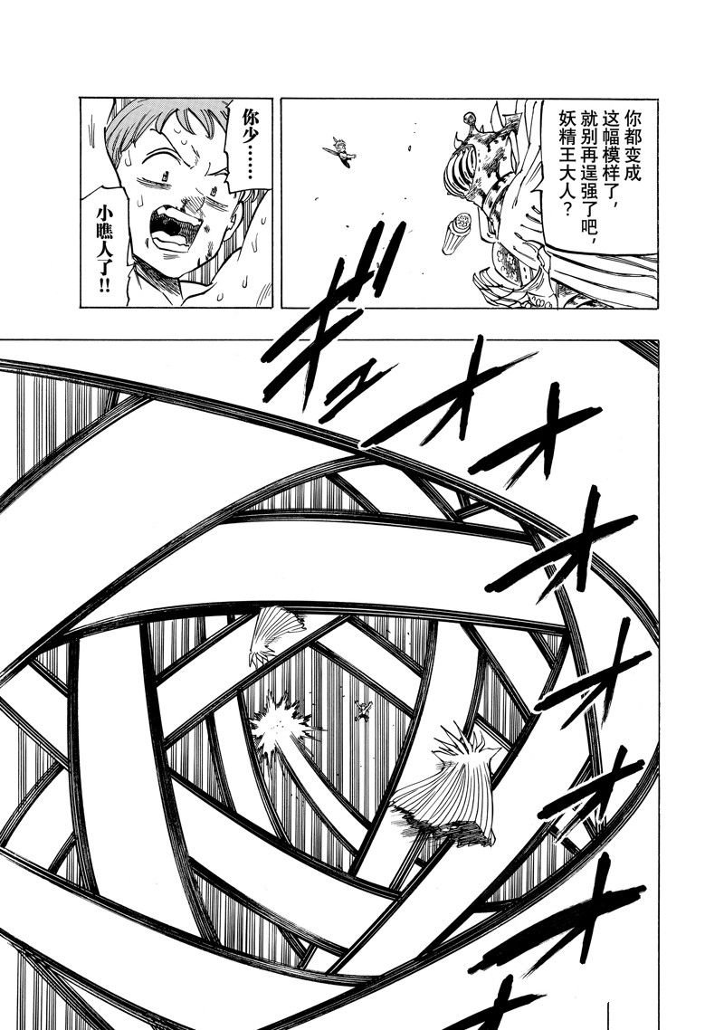第150话