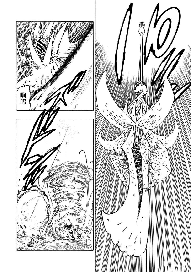 第150话