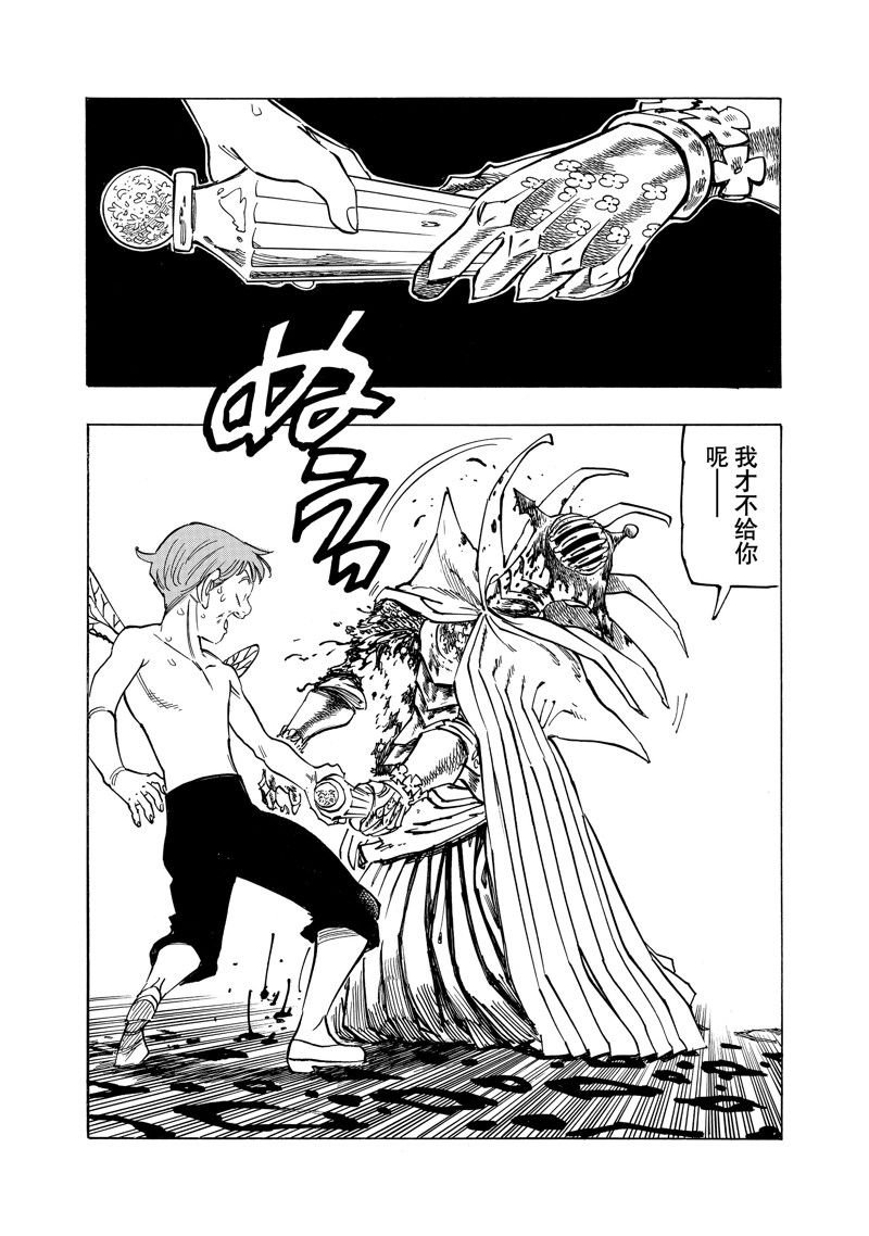 第150话