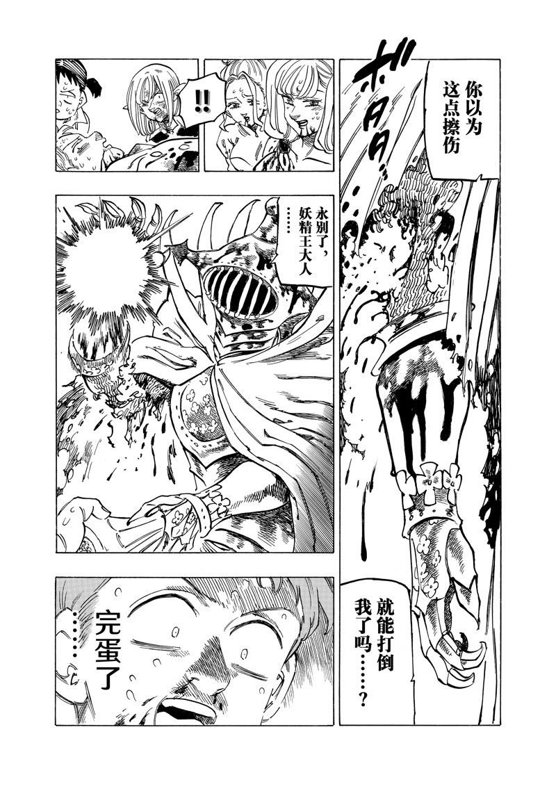 第150话