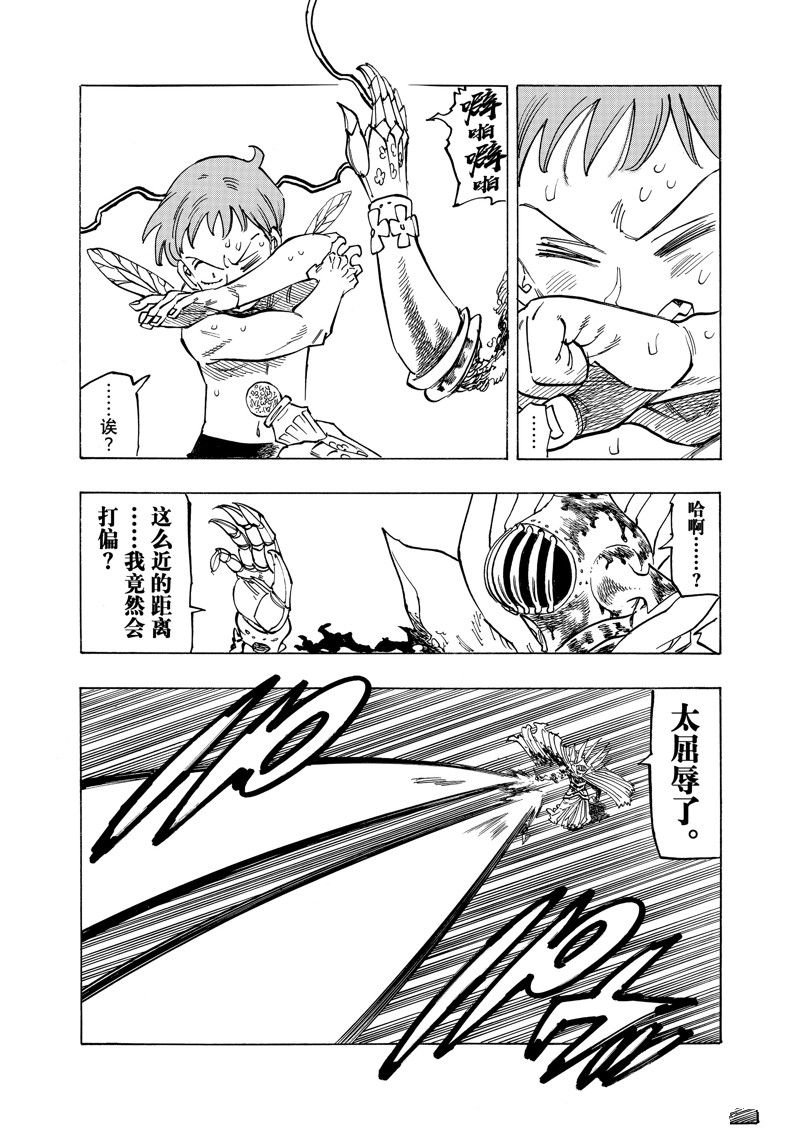 第150话