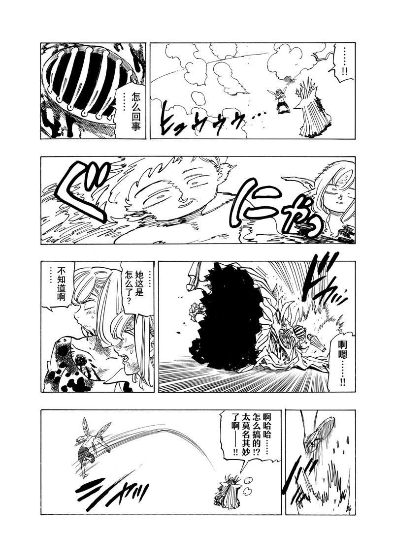 第150话