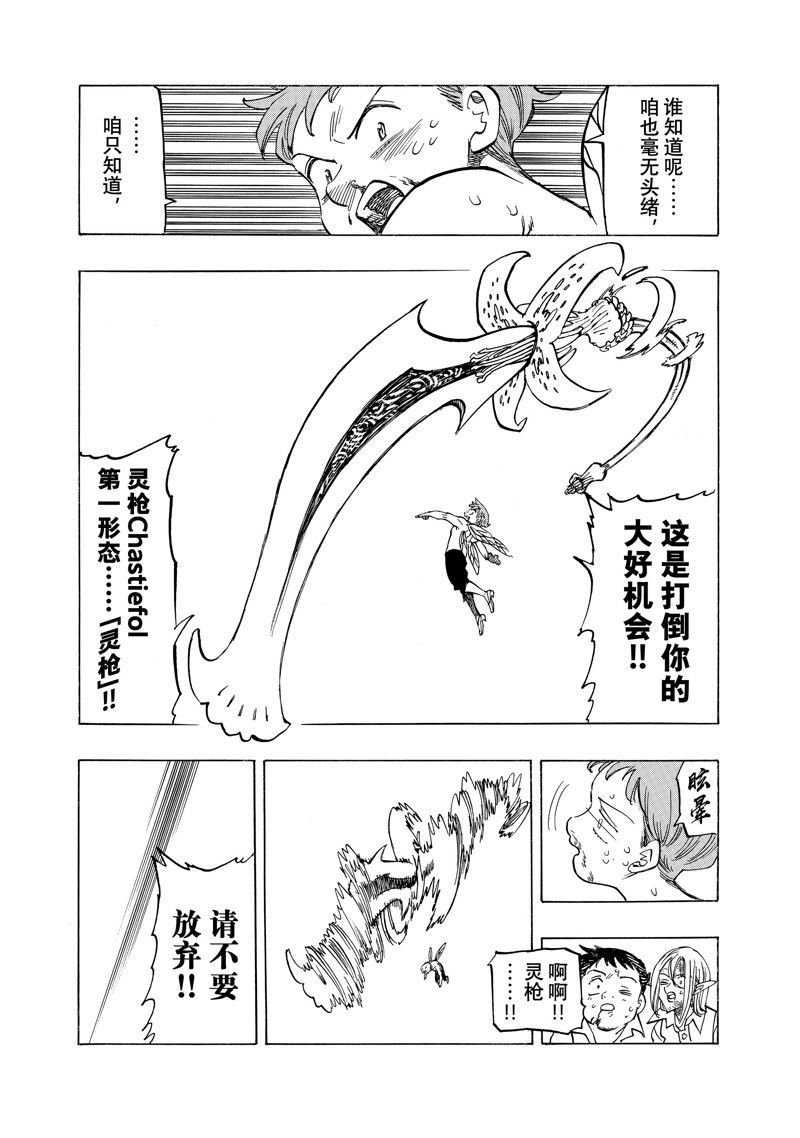 第150话