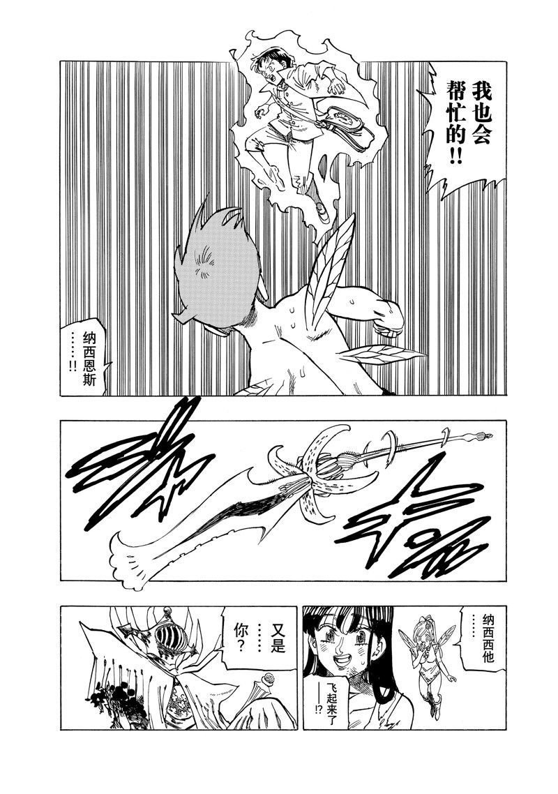 第150话