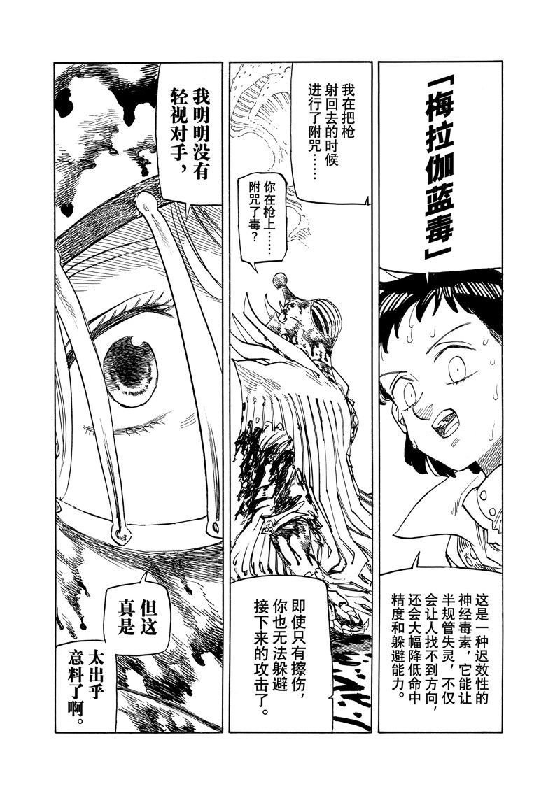 第150话