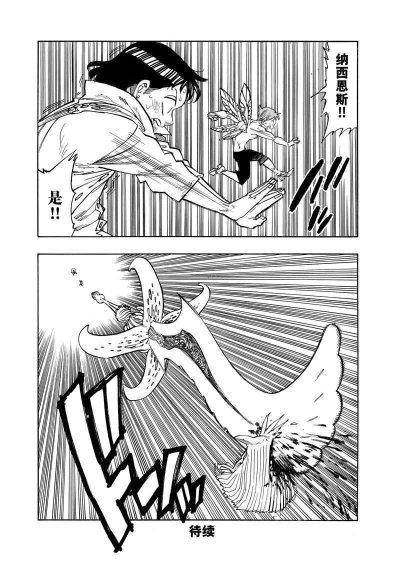 第150话