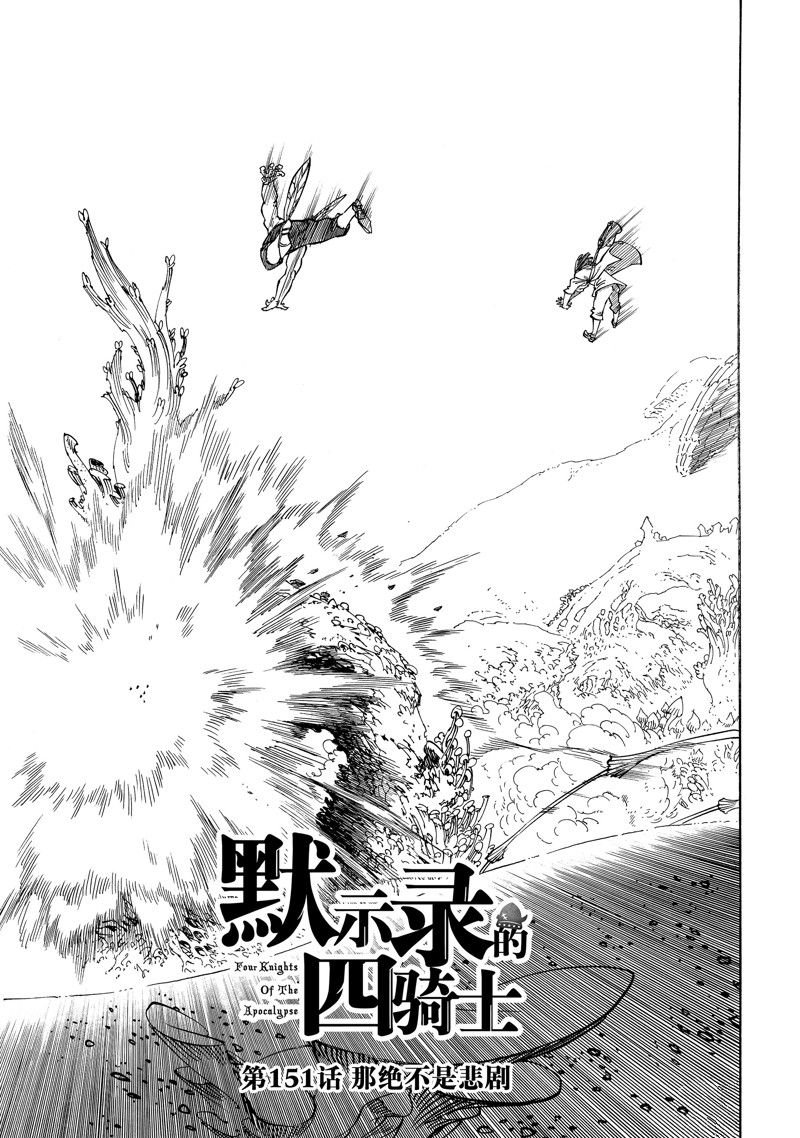 第151话