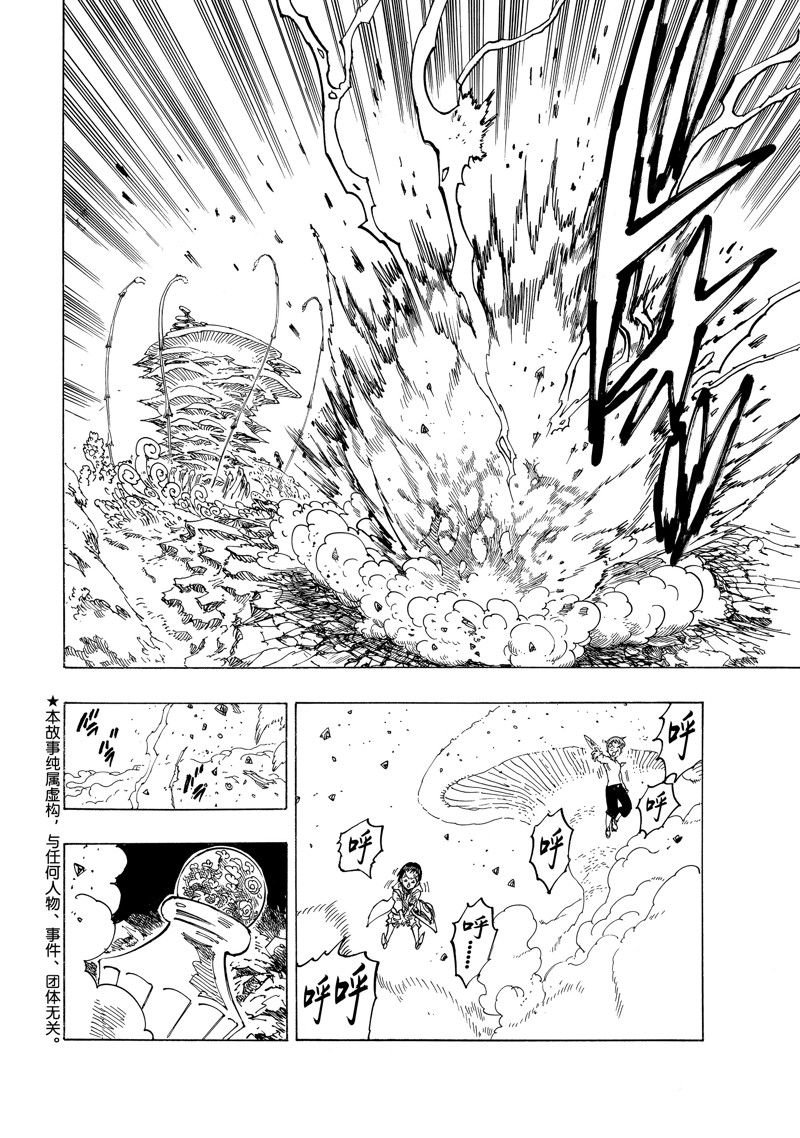 第151话