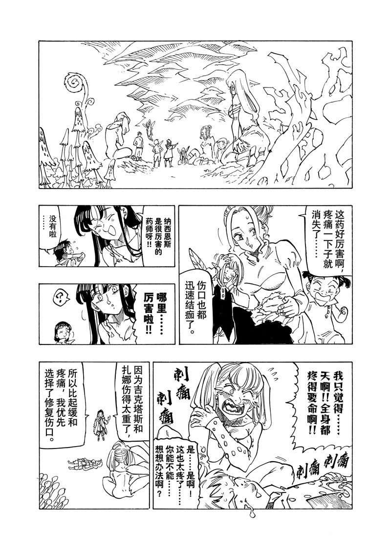 第151话