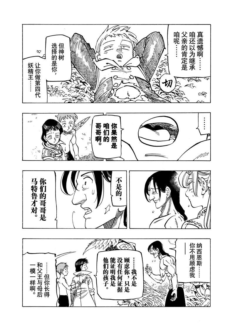 第151话