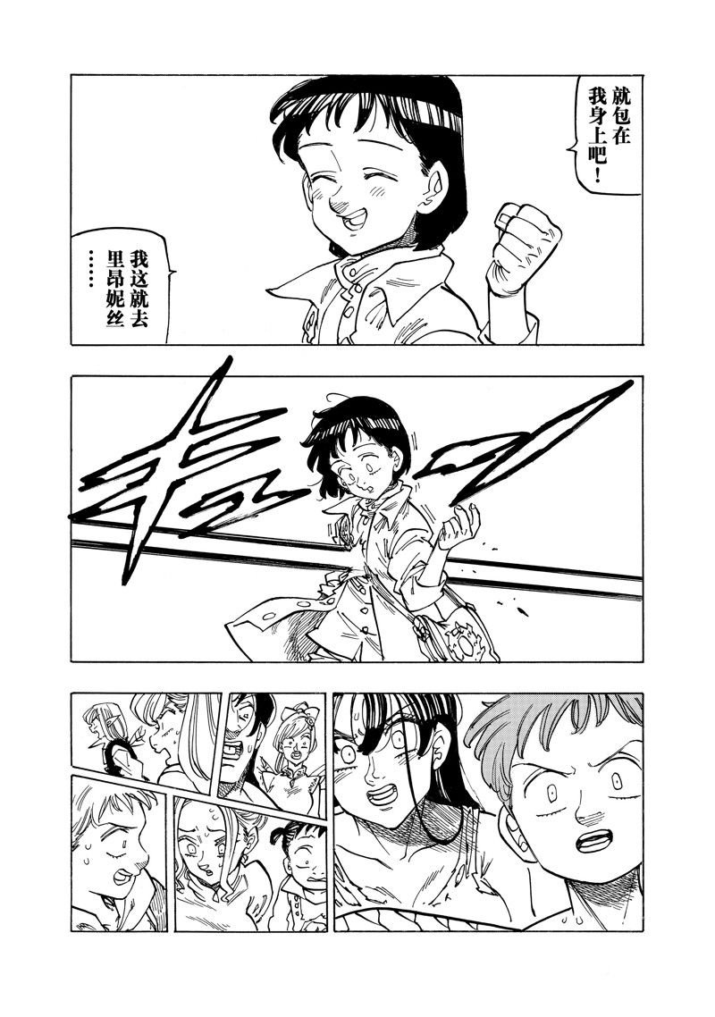 第151话