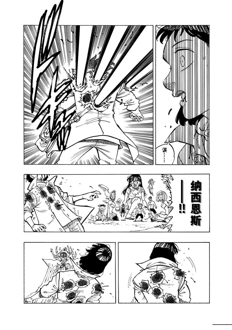 第151话