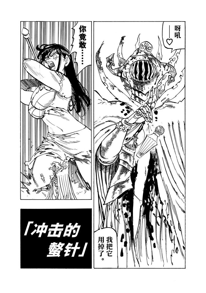 第151话