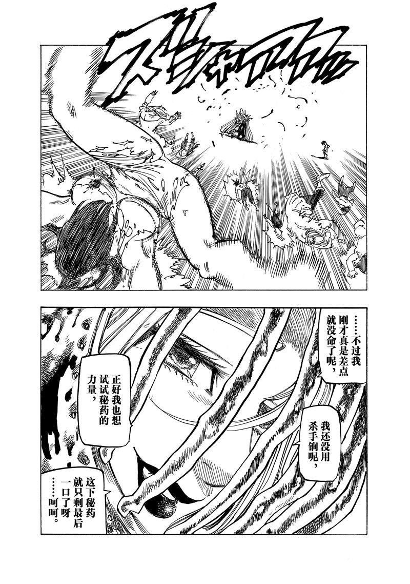 第151话