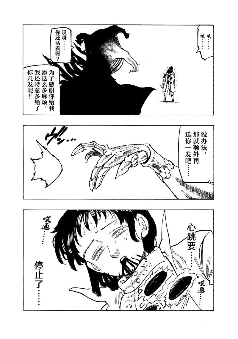 第151话