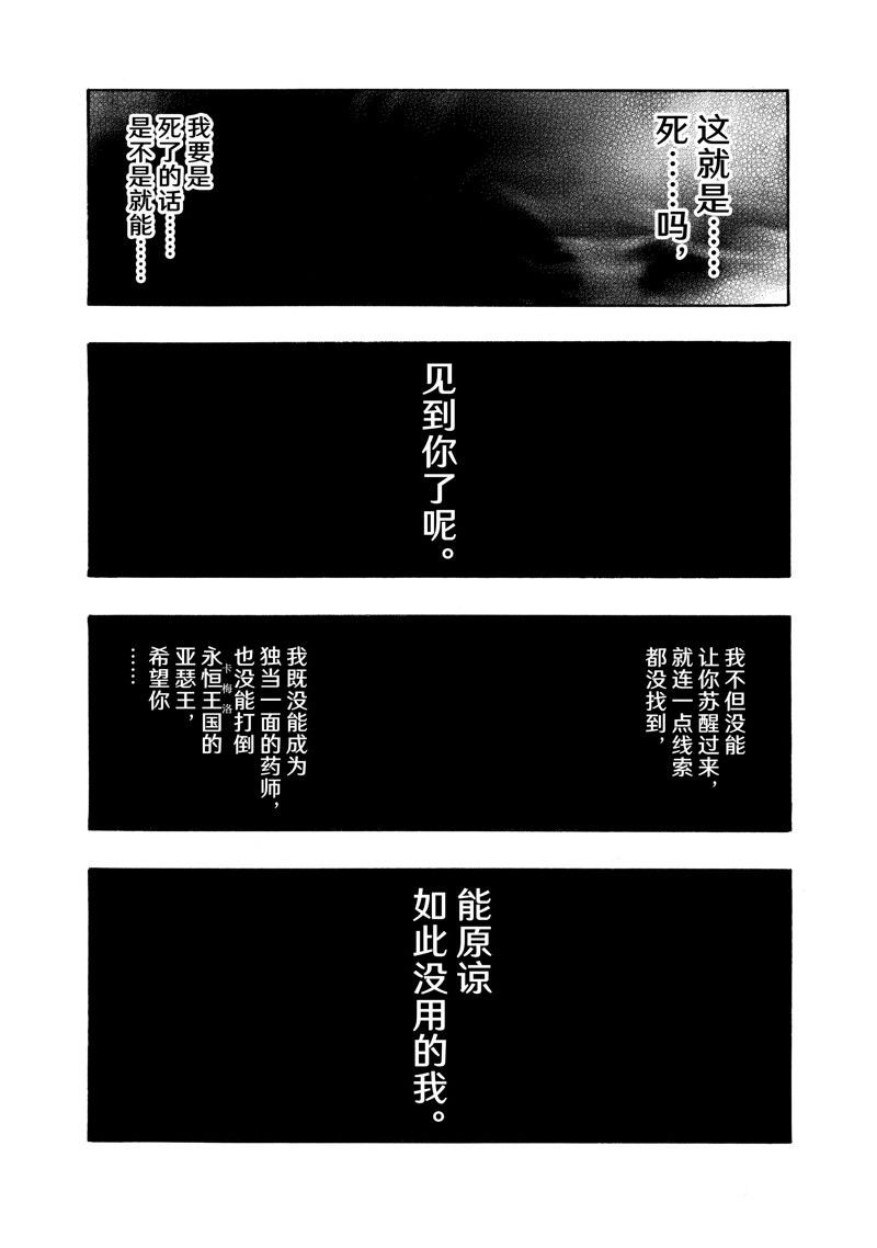 第151话