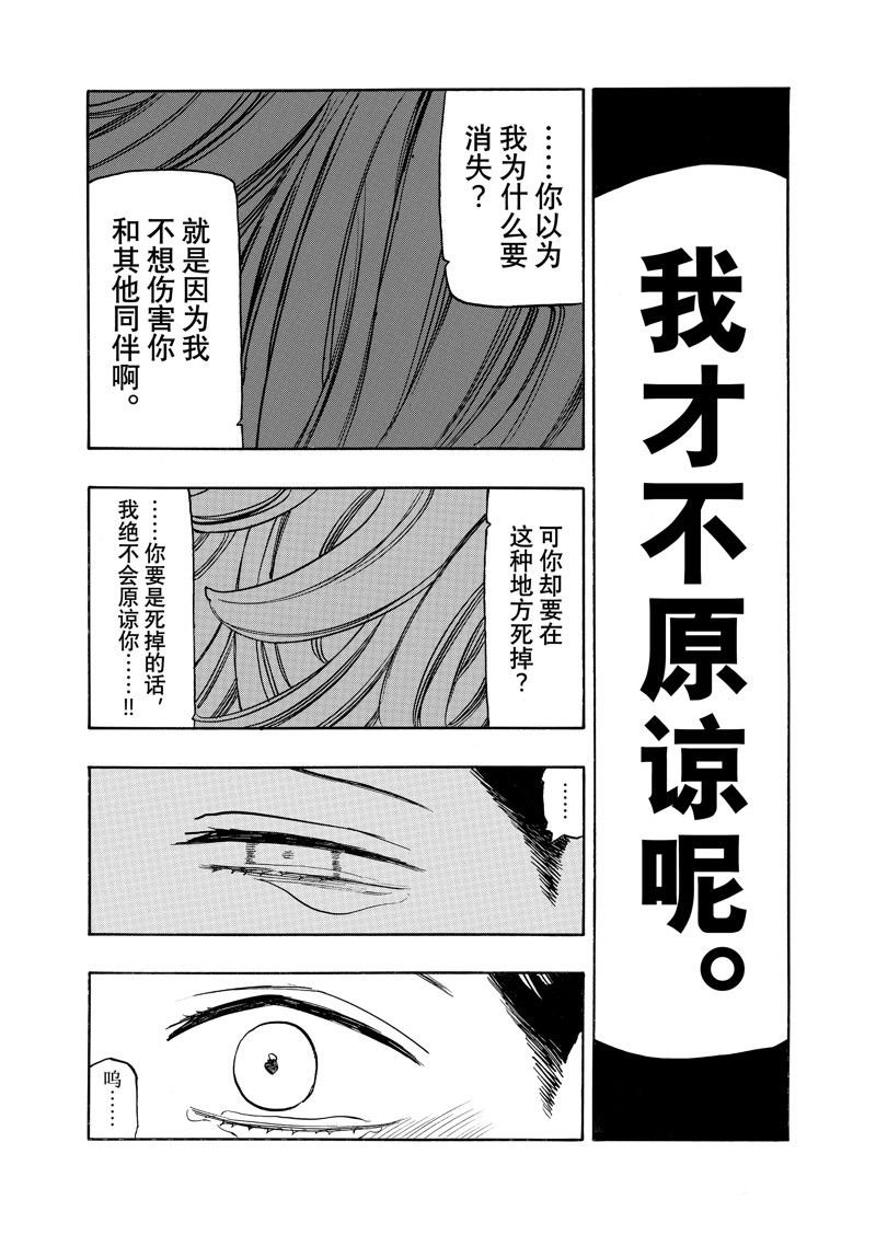 第151话