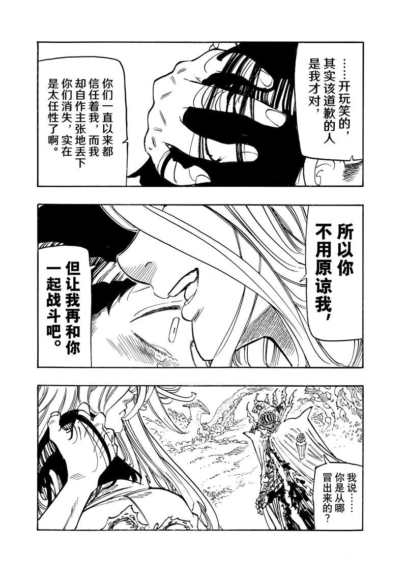 第151话