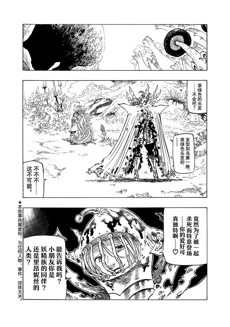 第152话