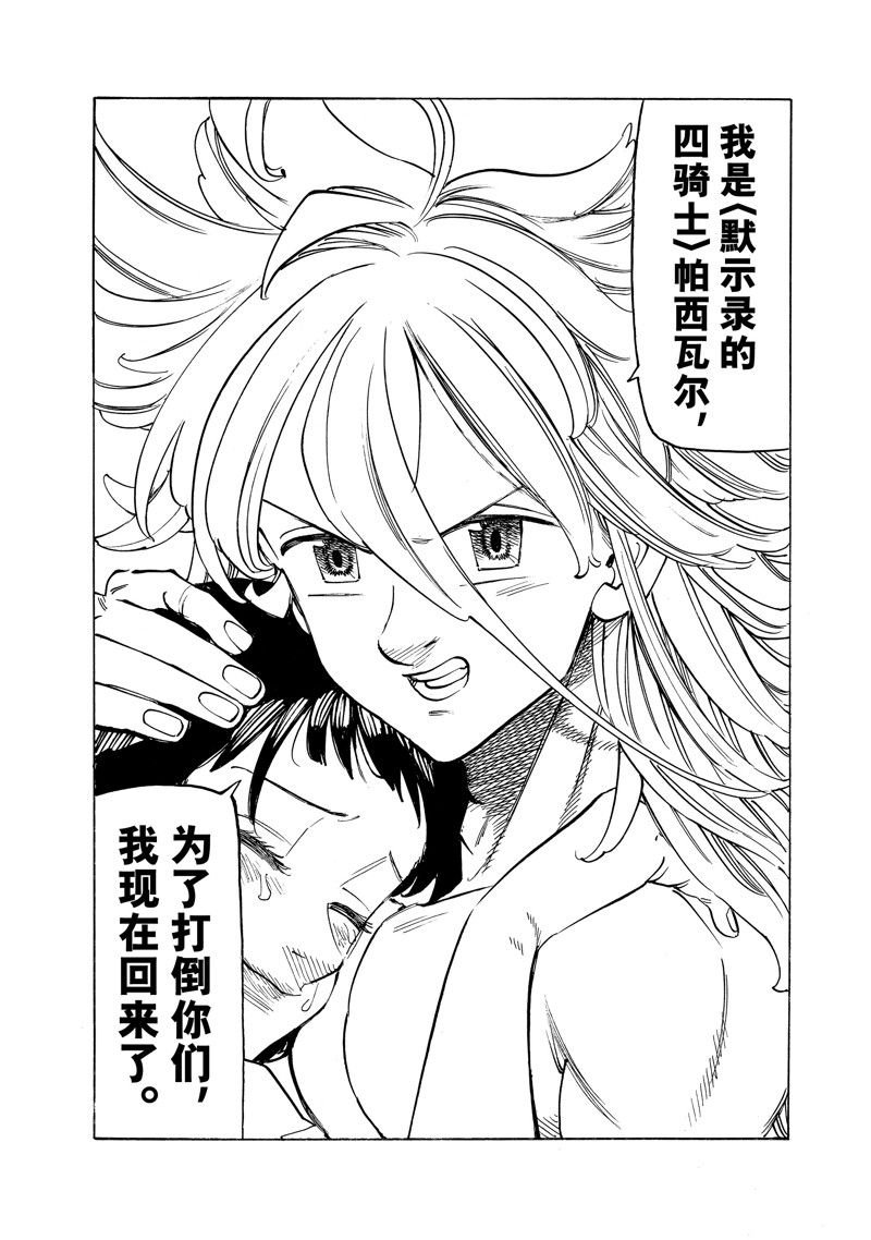 第152话