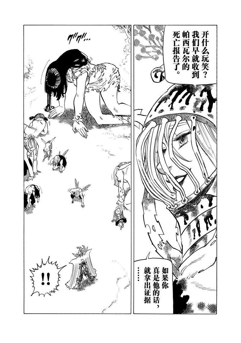 第152话