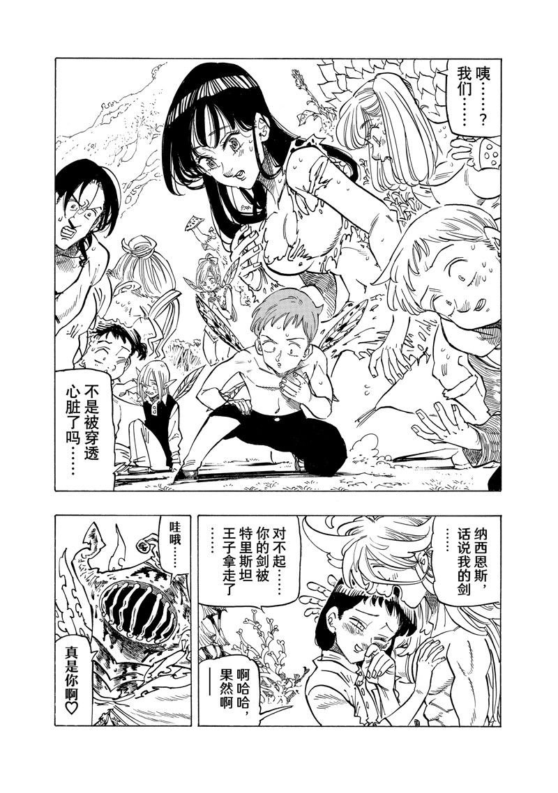第152话