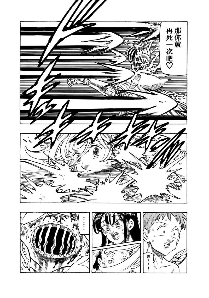 第152话